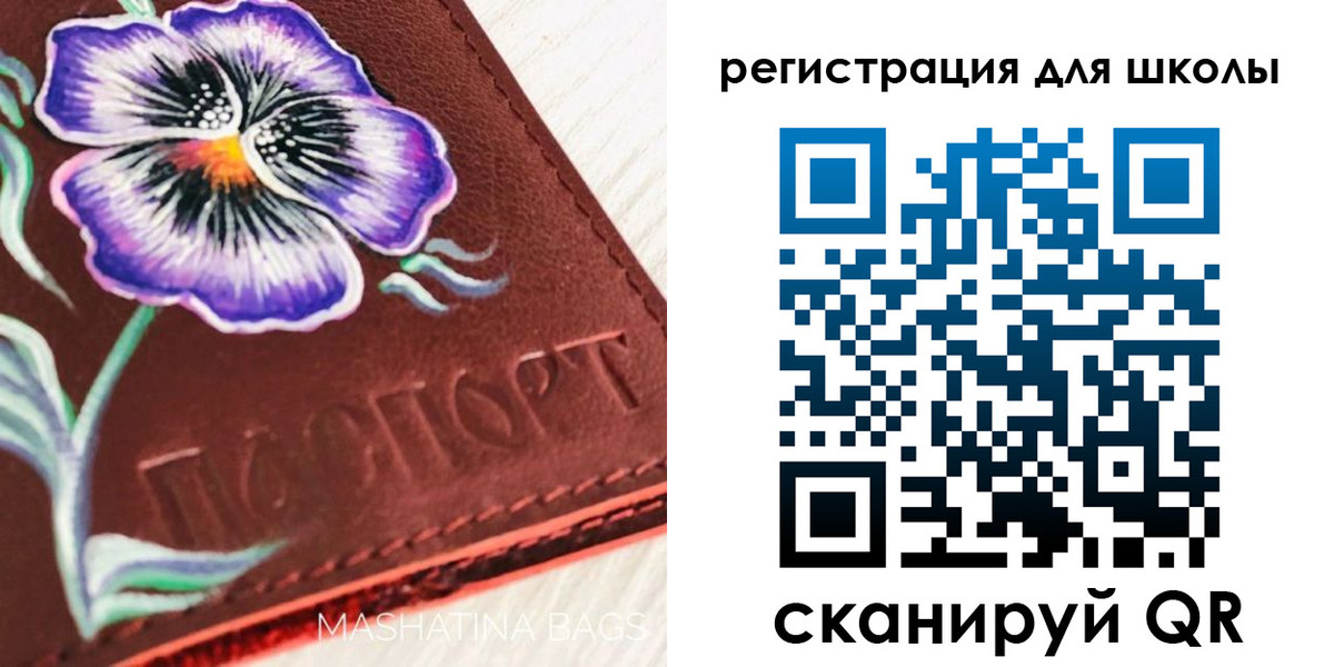 временная регистрация купить в Звенигово