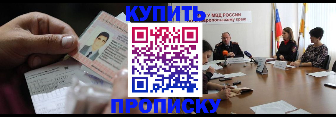 регистрация для дет. сада в Звенигово